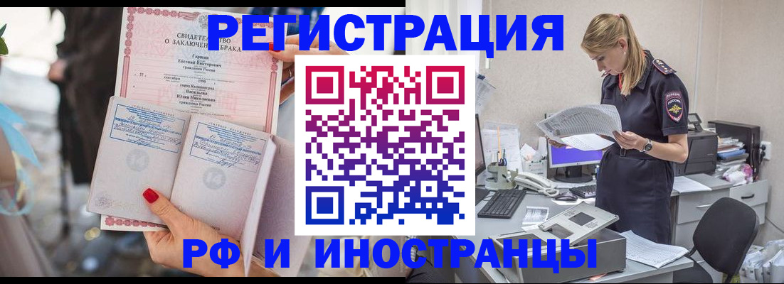 найти адрес прописки в Ужуре